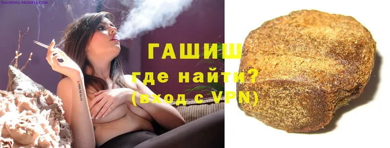 Гашиш Premium Городец